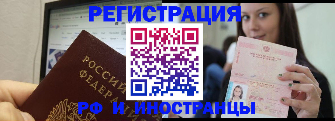 где прописаться в Тетюшах