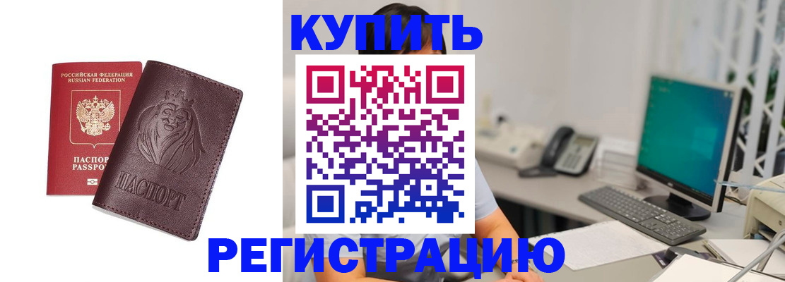 временная регистрация госуслуги в Тетюшах