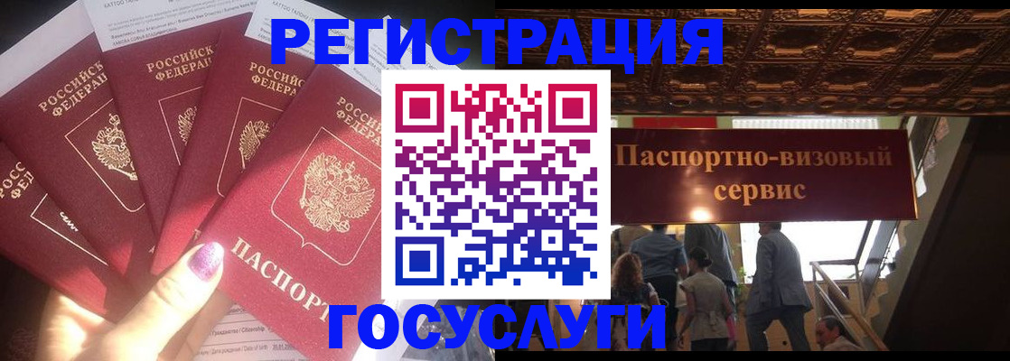 временная регистрация собственник в Тетюшах