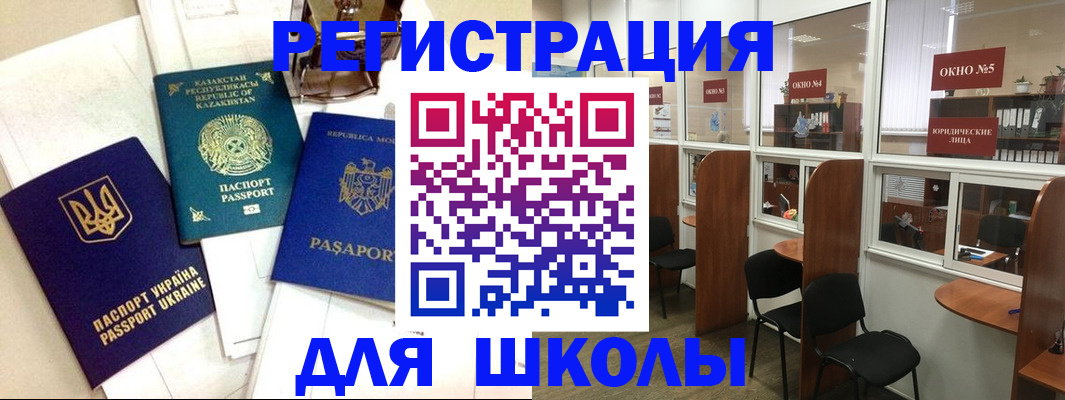 временная регистрация для всех в Тетюшах